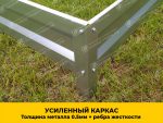 Грядки в теплицу «Усиленные» оцинкованные (высота 30 см) — изображение 2