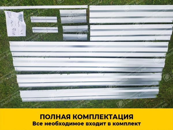 komplekt.jpg Грядки в теплицу «Усиленные» оцинкованные (высота 30 см) — изображение 4