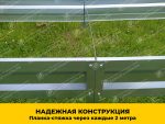 Грядки в теплицу «Усиленные» оцинкованные (высота 30 см) — изображение 7